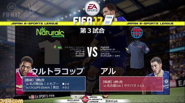 第3節『オーバーウォッチ』、『FIFA 17』、『BBCF』で全国6チームが熱戦 “日本eスポーツリーグ”をリポート!_09