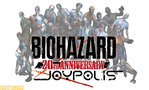 『バイオハザード7 レジデント イービル』の恐怖を実体験できるウォークスルーアトラクションが東京ジョイポリスにオープン_06