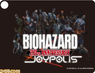 『バイオハザード7 レジデント イービル』の恐怖を実体験できるウォークスルーアトラクションが東京ジョイポリスにオープン_12