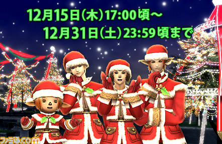 『ファイナルファンタジーXI』新たなバトルコンテンツ“オーメン”が実装、星芒祭もスタート_05