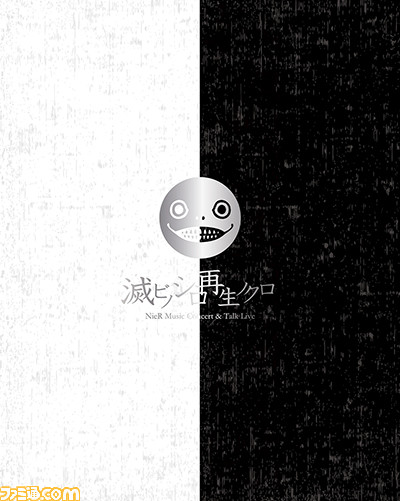 “NieR Music Concert & Talk Live”Blu-rayが本日リリース、全13曲を余すところなく収録_03