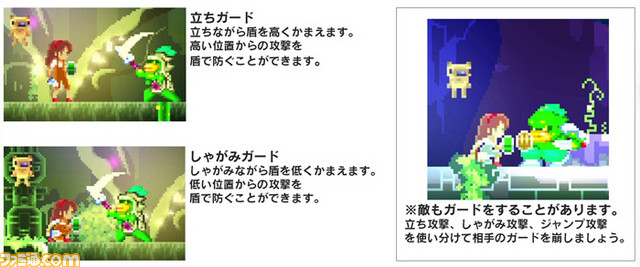 2Dアクションアドベンチャーゲーム『クロニクルズ オブ テディ ハーモニー オブ エキシデス』が配信開始_06