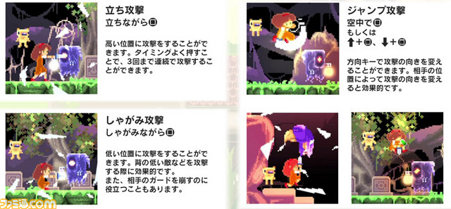 2Dアクションアドベンチャーゲーム『クロニクルズ オブ テディ ハーモニー オブ エキシデス』が配信開始_04