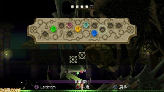 2Dアクションアドベンチャーゲーム『クロニクルズ オブ テディ ハーモニー オブ エキシデス』が配信開始_07