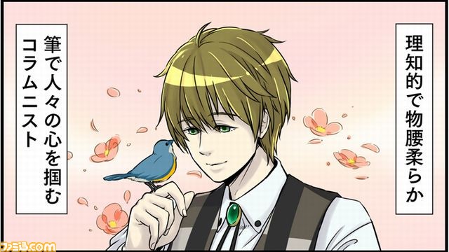 『蒼き革命のヴァルキュリア』大罪人たちの日常を描いた4コママンガ第5回“有識者・フリート”が公開_04