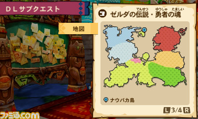 『モンスターハンター ストーリーズ』の『ゼルダの伝説』とのコラボコンテンツ第2弾がセブンスポット設置店で先行配信開始_04