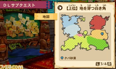 『モンスターハンター ストーリーズ』の『ゼルダの伝説』とのコラボコンテンツ第2弾がセブンスポット設置店で先行配信開始_02