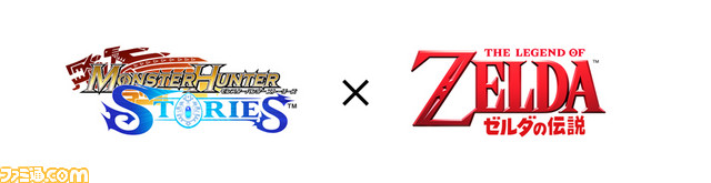 『モンスターハンター ストーリーズ』の『ゼルダの伝説』とのコラボコンテンツ第2弾がセブンスポット設置店で先行配信開始_05