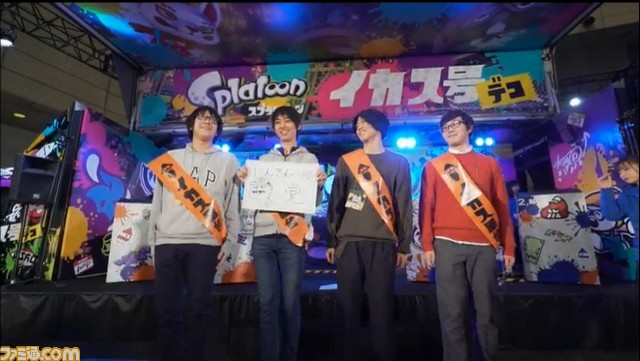 年内最後の地区大会! 『Splatoon(スプラトゥーン)』全国大会 “ジャンプフェスタ選抜 in 幕張メッセ DAY2”リポート_03
