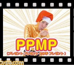 【先出し週刊ファミ通】80種・148名様のプレゼント企画! 久しぶりのもみ手団改め“モミテ・ワン”出撃!(2016年12月22日発売号)_05