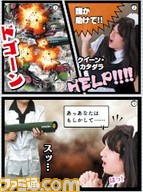 【先出し週刊ファミ通】80種・148名様のプレゼント企画! 久しぶりのもみ手団改め“モミテ・ワン”出撃!(2016年12月22日発売号)_07