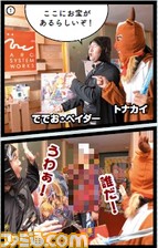 【先出し週刊ファミ通】80種・148名様のプレゼント企画! 久しぶりのもみ手団改め“モミテ・ワン”出撃!(2016年12月22日発売号)_03
