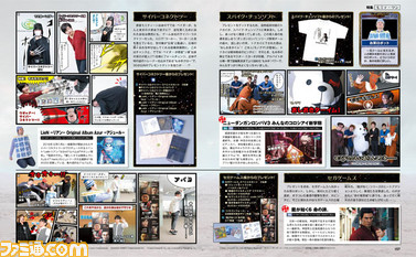【先出し週刊ファミ通】80種・148名様のプレゼント企画! 久しぶりのもみ手団改め“モミテ・ワン”出撃!(2016年12月22日発売号)_02