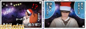 【先出し週刊ファミ通】80種・148名様のプレゼント企画! 久しぶりのもみ手団改め“モミテ・ワン”出撃!(2016年12月22日発売号)_04