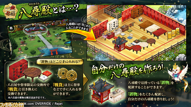 『一血卍傑-ONLINE-』スマホ版累計30万DL突破記念キャンペーンを開催! “神代八傑・ジライヤ”確率上昇や“虹灯明”配布も!_08