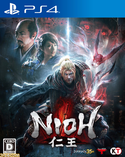 『仁王』ド迫力! 市村正親演じる徳川家康のイベントムービー4K版やパッケージビジュアルが公開_01