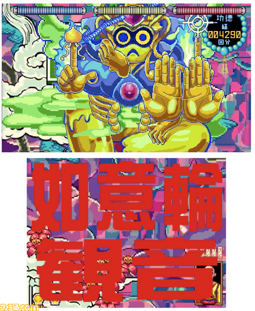 『摩尼遊戯TOKOYO』がクラウドファンディング“CAMPFIRE”にて資金調達を開始 “仏教系シューティングゲーム”だけに支援者には“徳”がありますよ_01