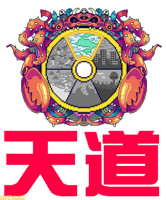 『摩尼遊戯TOKOYO』がクラウドファンディング“CAMPFIRE”にて資金調達を開始 “仏教系シューティングゲーム”だけに支援者には“徳”がありますよ_05