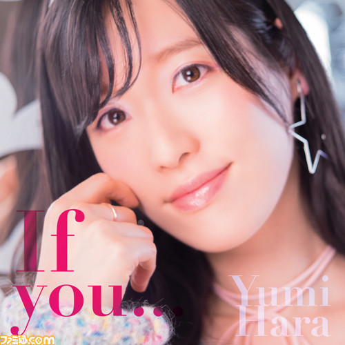 原由実さんの9thシングル『If you...』のCDジャケットが公開、2017年3月にはホワイトデーイベントの開催も決定!_02