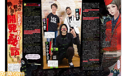【先出し週刊ファミ通】海外で先行配信の話題作『LET IT DIE』が日本逆上陸!(2016年12月22日発売号)_01
