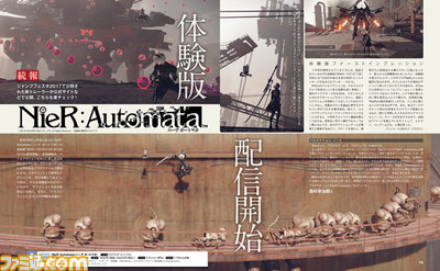 【先出し週刊ファミ通】『NieR:Automata(ニーア オートマタ)』体験版と新情報と呪われし(?)ひのきのぼう(2016年12月22日発売号)_01