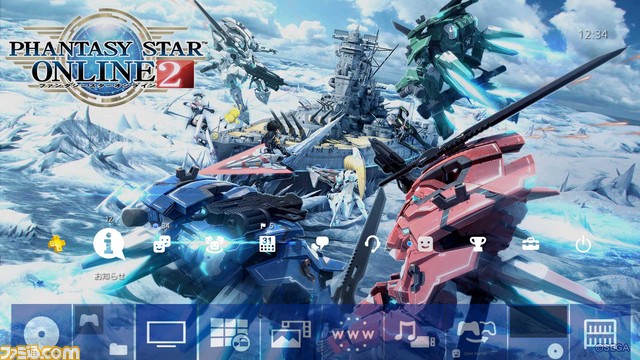 『ファンタシースターオンライン2』おトクなカムバックキャンペーンが本日より開催! PS4用テーマの無料配信も開始_02