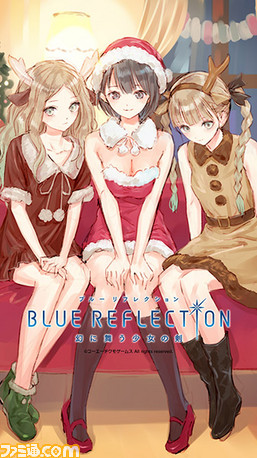 Blue Reflection ブルー リフレクション 幻に舞う少女の剣 の公式サイトにてクリスマスイラスト壁紙などがプレゼント配信 ゲーム