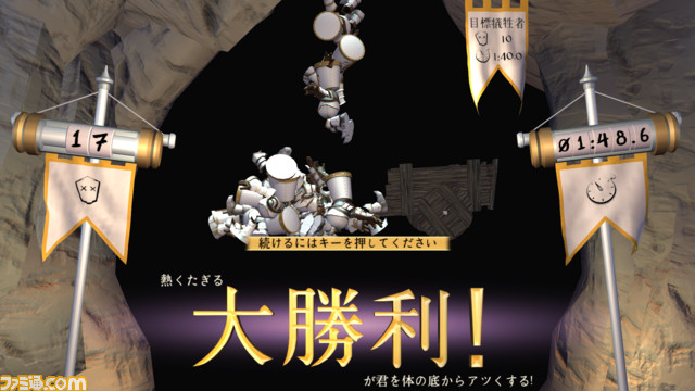 『THUMPER リズム・バイオレンスゲーム』、『Catlateral Damage (にゃんこラテラル・ダメージ)』など架け橋ゲームズ支援タイトルが期間限定セール中_05