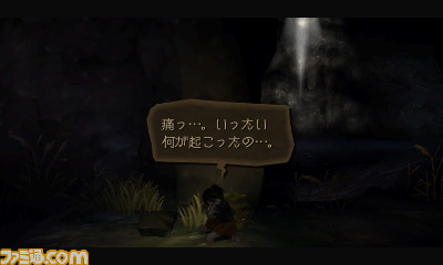 『CREEPING TERROR』 “SUSHI TYPHOON GAMES”レーベル第2弾タイトルの配信日が2017年1月18日に決定!_04