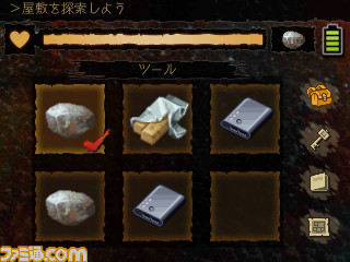 『CREEPING TERROR』 “SUSHI TYPHOON GAMES”レーベル第2弾タイトルの配信日が2017年1月18日に決定!_09