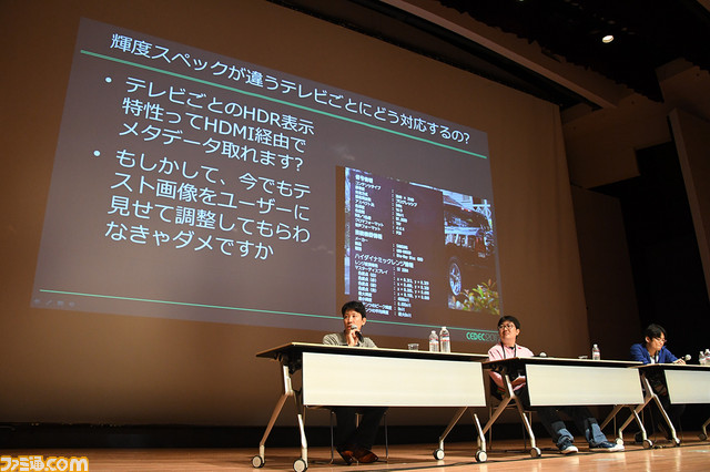 ゲームの4K化やHDR対応にはまだまだ苦労あり? 最新ハイエンドゲームグラフィックスの先駆者たちによるパネルディスカッション【CEDEC 2017】_05
