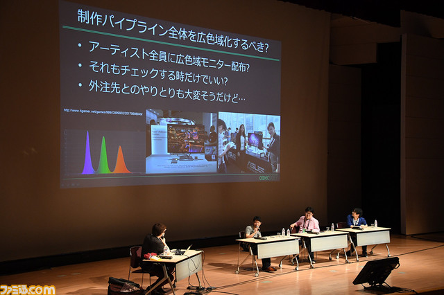 ゲームの4K化やHDR対応にはまだまだ苦労あり? 最新ハイエンドゲームグラフィックスの先駆者たちによるパネルディスカッション【CEDEC 2017】_06