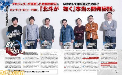 http://www.famitsu.com/images/000/154/933/5ac346ba6712d.jpg