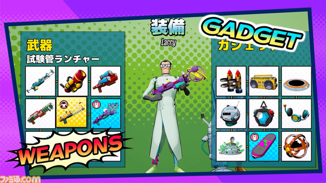 『リサーチアンドデストロイ』マルチプラットフォームで本日発売。ターン制のアクションシューティングを採用した独特なゲームシステムが特徴