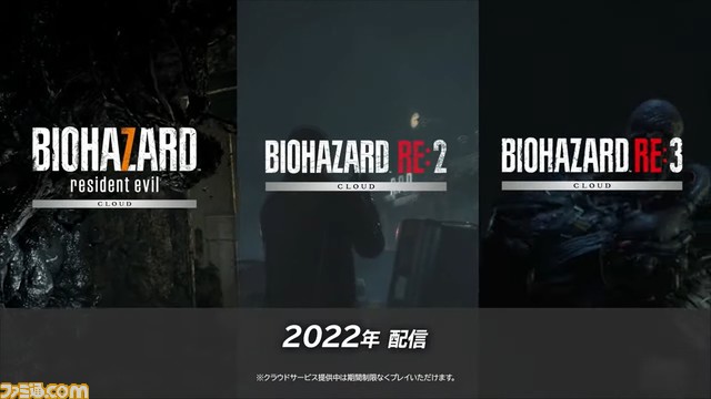 『バイオハザード ヴィレッジ』Switchにてクラウド版が10月28日に発売決定。『RE:2』と『RE:3』、『7(無期限版)』も2022年発売【Nintendo Direct】