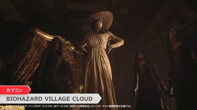 『バイオハザード ヴィレッジ』Switchにてクラウド版が10月28日に発売決定。『RE:2』と『RE:3』、『7(無期限版)』も2022年発売【Nintendo Direct】