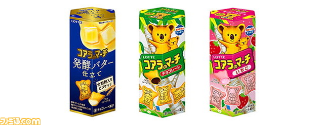 『3月のライオン』ローソンキャンペーンが本日(3/21)スタート。ふたつ組み合わせると将棋盤になるクリアファイルや、駒として使用できるチロルチョコなど、ユニークなアイテムが登場!