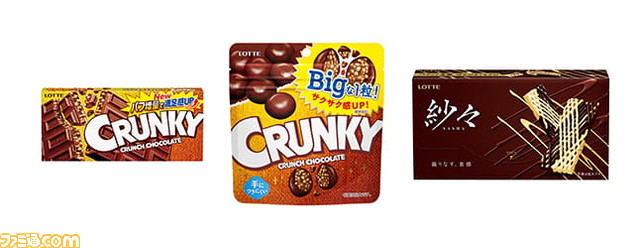 『3月のライオン』ローソンキャンペーンが本日(3/21)スタート。ふたつ組み合わせると将棋盤になるクリアファイルや、駒として使用できるチロルチョコなど、ユニークなアイテムが登場!