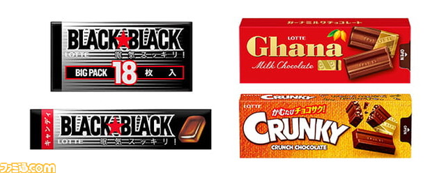 『3月のライオン』ローソンキャンペーンが本日(3/21)スタート。ふたつ組み合わせると将棋盤になるクリアファイルや、駒として使用できるチロルチョコなど、ユニークなアイテムが登場!