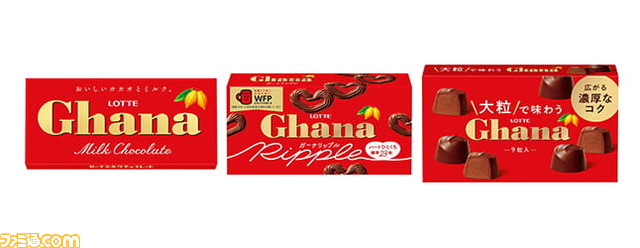 『3月のライオン』ローソンキャンペーンが本日(3/21)スタート。ふたつ組み合わせると将棋盤になるクリアファイルや、駒として使用できるチロルチョコなど、ユニークなアイテムが登場!