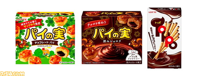 『3月のライオン』ローソンキャンペーンが本日(3/21)スタート。ふたつ組み合わせると将棋盤になるクリアファイルや、駒として使用できるチロルチョコなど、ユニークなアイテムが登場!