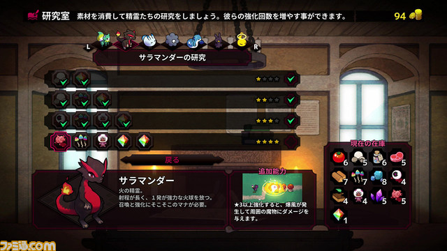 Switch『ウィッチエクスプローラー』DL版が発売。莫大な借金を抱えた魔女の冒険を描いたシューティング&タワーディフェンス