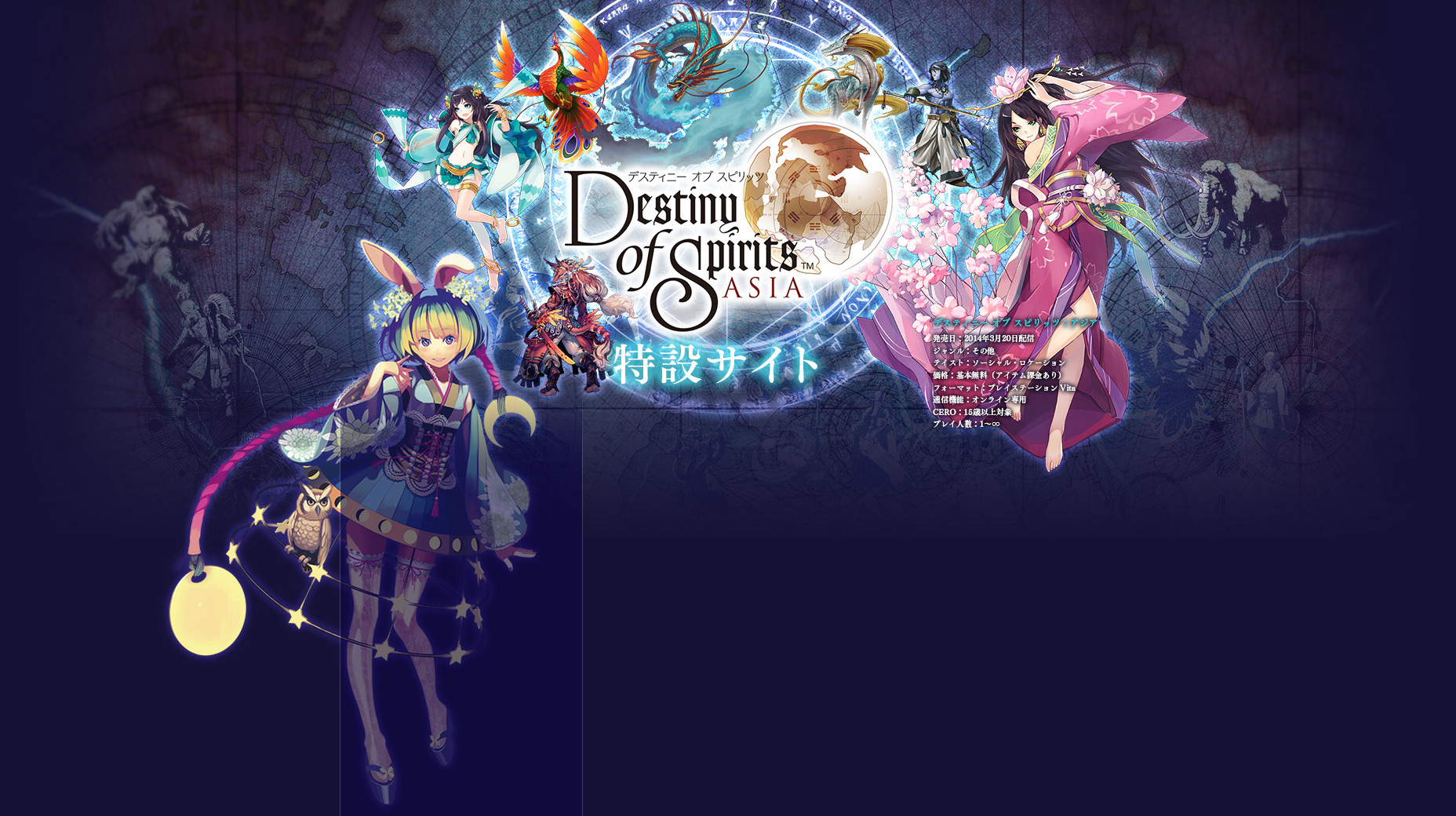 灵魂献祭-soul sacrifice delta