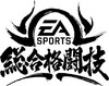 MMA_logo_J_sumi