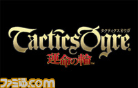 TacticsOgre_Logo_RGB_s