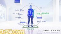 Your_Shape_Fitness_Evolved_Screenshots-Calibration_JAP_E3