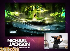 Michael_jackson_the_experience_kinect_screen2