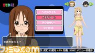 _斧奈_豆01