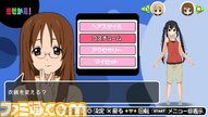 _停鰈_螟01