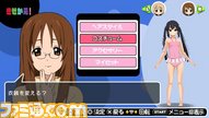 _斧奈_螟01